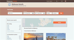 Desktop Screenshot of myconos-hotels.com